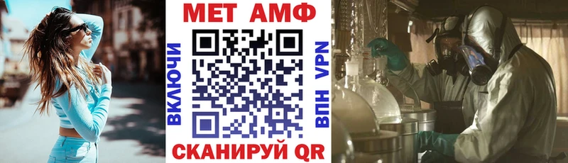 даркнет сайт  Серафимович  Amphetamine VHQ 