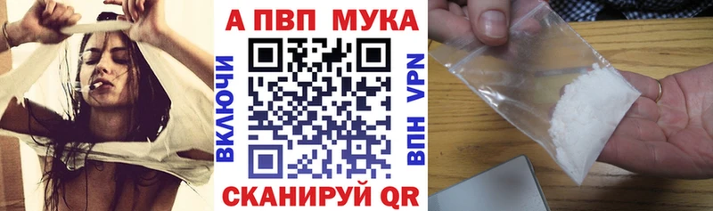 A-PVP VHQ  Серафимович 