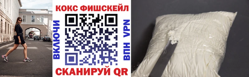 Cocaine Columbia  мориарти Telegram  Серафимович 