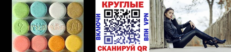 ЭКСТАЗИ DUBAI  Серафимович 