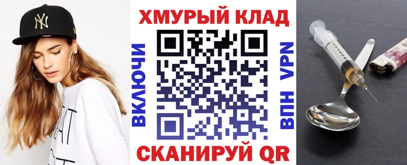 ГЕРОИН гречка Серафимович