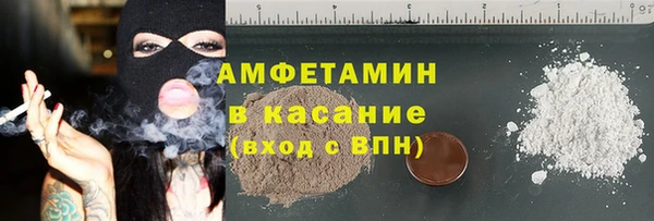 бутират Навашино