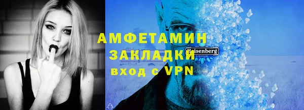 MESCALINE Абдулино