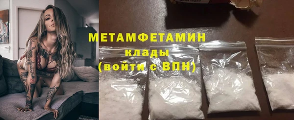бутират Навашино