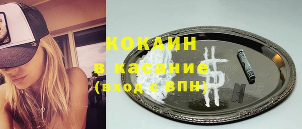 MESCALINE Абдулино