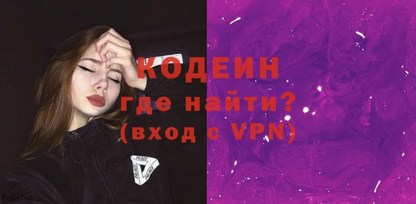 бутират Навашино