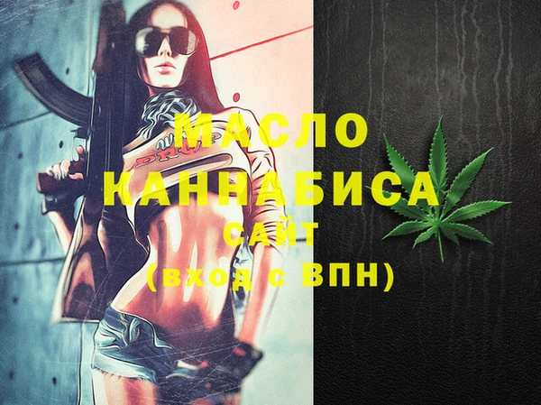 MESCALINE Абдулино