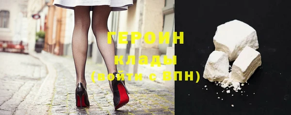 кокаин VHQ Абинск