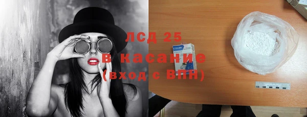бутират Навашино