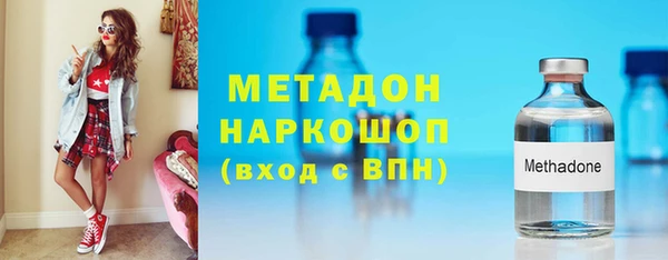 кокаин VHQ Абинск