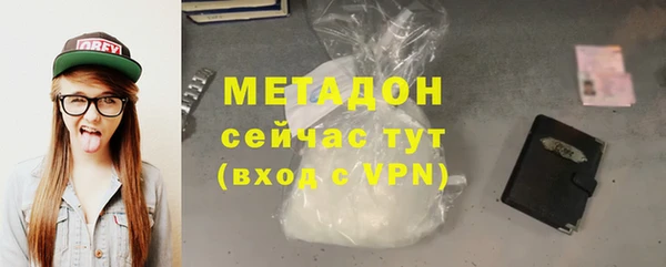 MESCALINE Абдулино