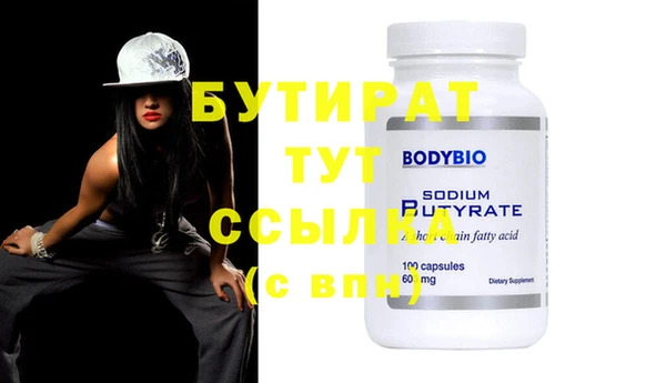 MESCALINE Абдулино
