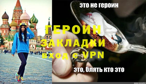 кокаин VHQ Абинск
