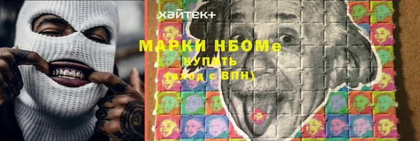 каннабис Наволоки