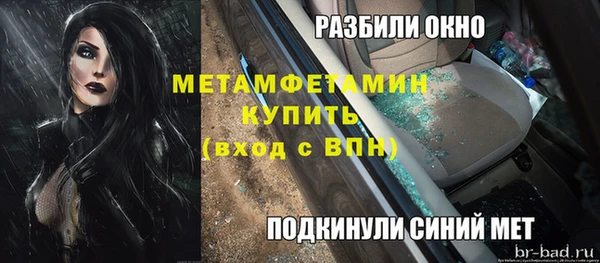 бутират Навашино