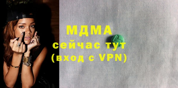 кокаин VHQ Абинск