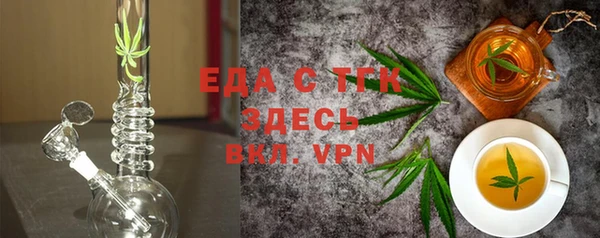 MESCALINE Абдулино