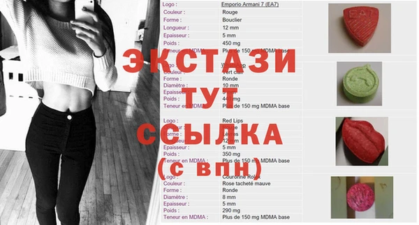 бутират Навашино
