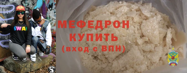 твердый Надым