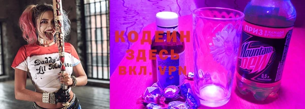 MESCALINE Абдулино