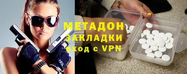кокаин VHQ Абинск