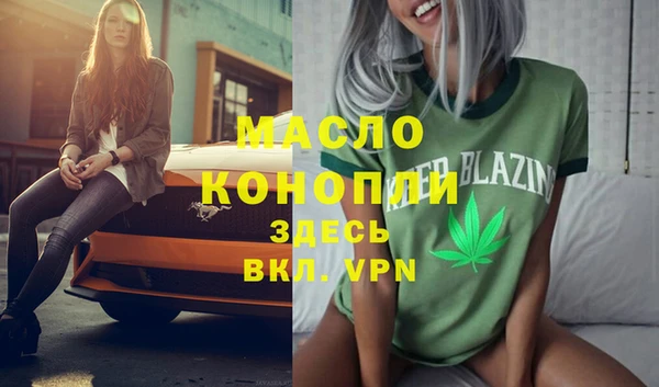 MESCALINE Абдулино