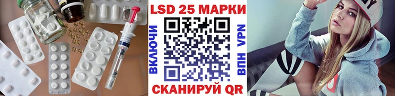 LSD-25 экстази ecstasy  гидра ССЫЛКА  Серафимович  дарнет шоп 