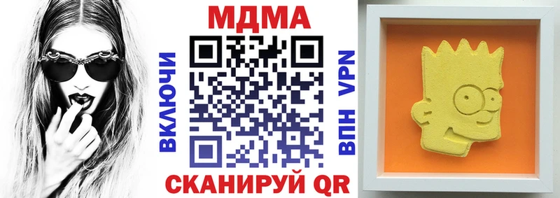 МДМА crystal  где купить   Серафимович 
