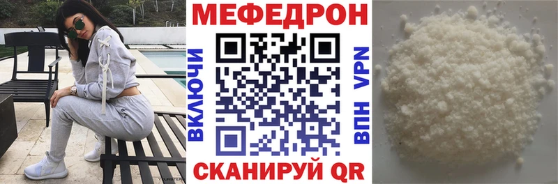 МЯУ-МЯУ 4 MMC  Серафимович 