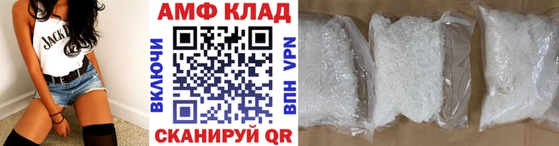 МЕГА ONION  Серафимович  МЕТАМФЕТАМИН винт  где продают  