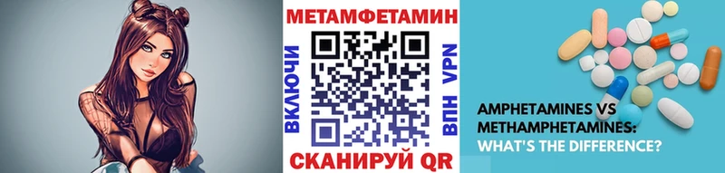 Первитин винт Серафимович