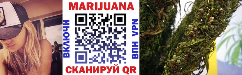 Конопля THC 21% Серафимович